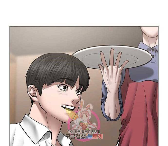 Nhiệm Vụ Đời Thật Chapter 45 - Trang 2