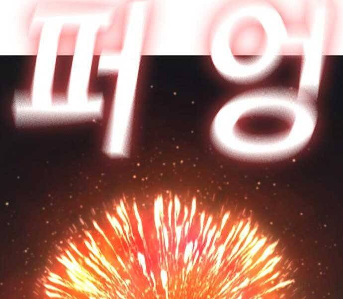 Nhiệm Vụ Đời Thật Chapter 45 - Trang 2