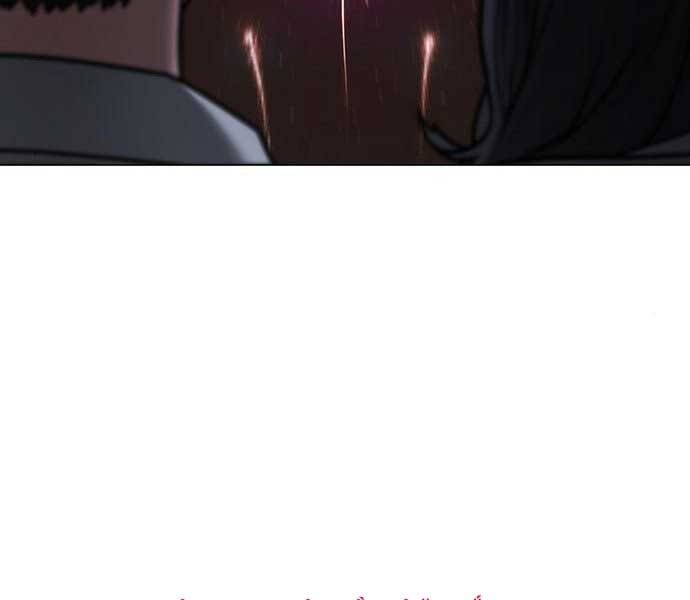 Nhiệm Vụ Đời Thật Chapter 45 - Trang 2