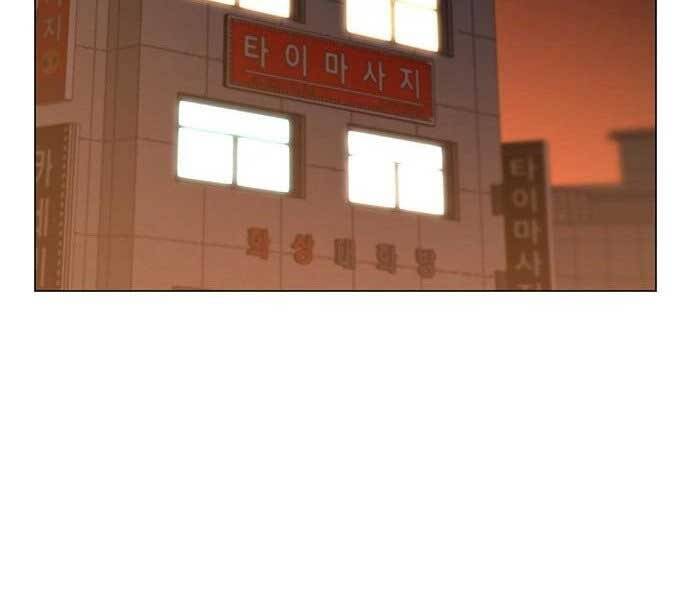 Nhiệm Vụ Đời Thật Chapter 45 - Trang 2