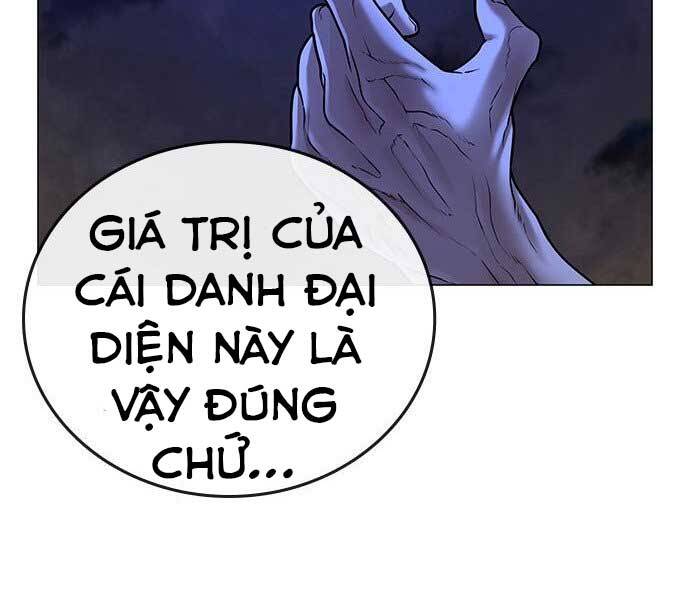 Nhiệm Vụ Đời Thật Chapter 45 - Trang 2