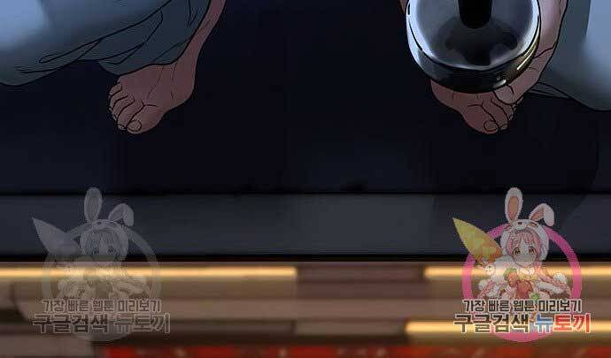 Nhiệm Vụ Đời Thật Chapter 45 - Trang 2