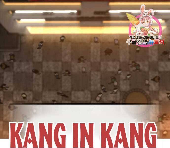 Nhiệm Vụ Đời Thật Chapter 45 - Trang 2