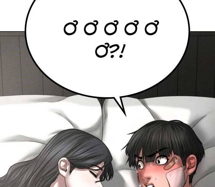 Nhiệm Vụ Đời Thật Chapter 45 - Trang 2