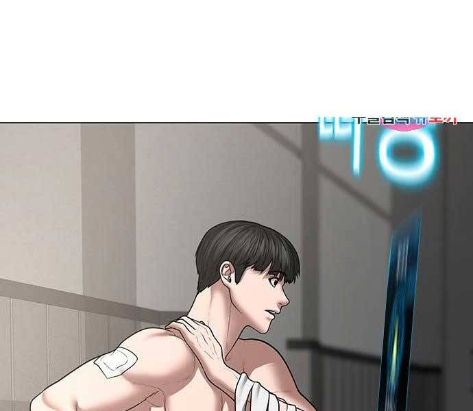 Nhiệm Vụ Đời Thật Chapter 45 - Trang 2