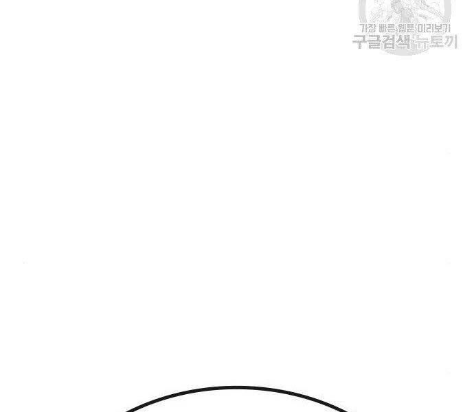 Nhiệm Vụ Đời Thật Chapter 46 - Trang 2