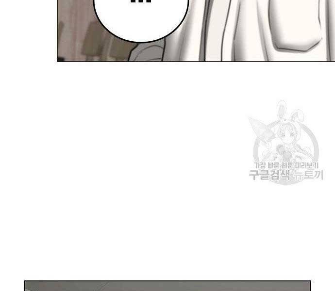 Nhiệm Vụ Đời Thật Chapter 46 - Trang 2