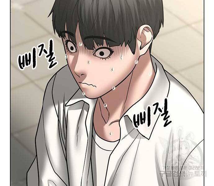 Nhiệm Vụ Đời Thật Chapter 46 - Trang 2