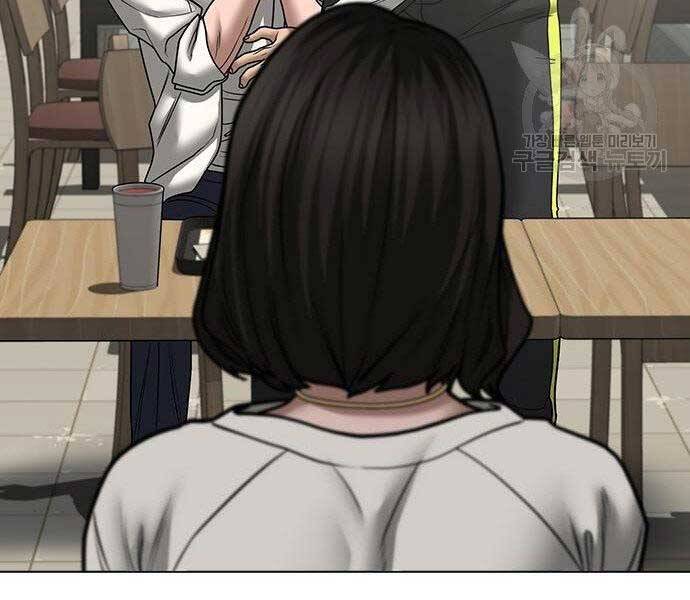 Nhiệm Vụ Đời Thật Chapter 46 - Trang 2