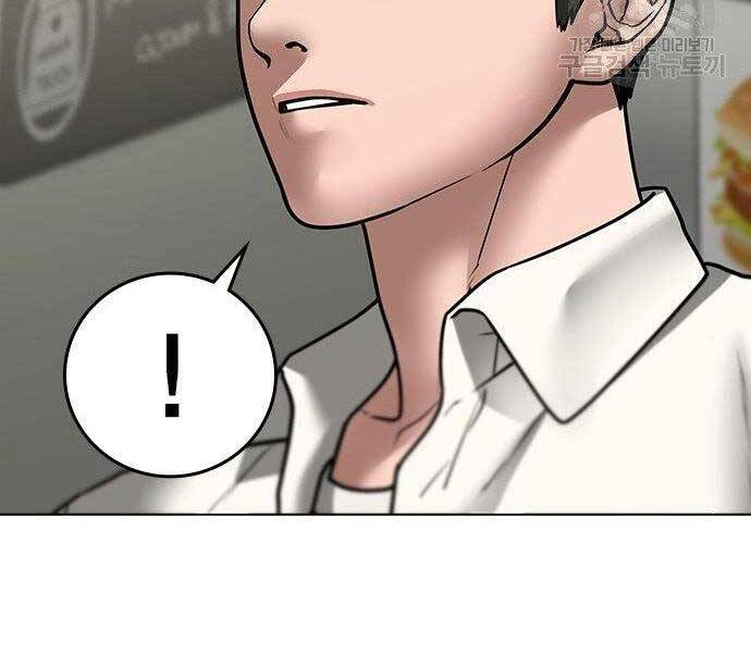 Nhiệm Vụ Đời Thật Chapter 46 - Trang 2