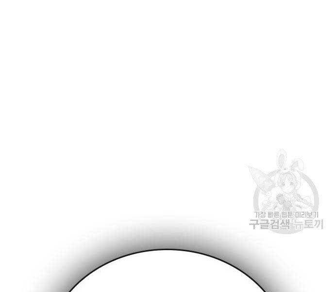 Nhiệm Vụ Đời Thật Chapter 46 - Trang 2