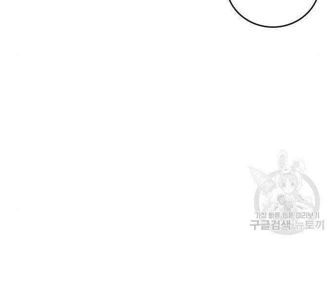 Nhiệm Vụ Đời Thật Chapter 46 - Trang 2