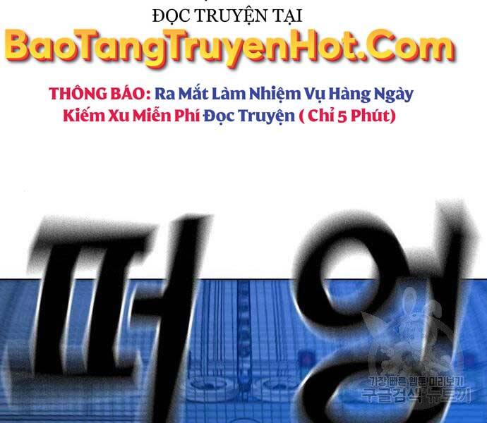 Nhiệm Vụ Đời Thật Chapter 46 - Trang 2