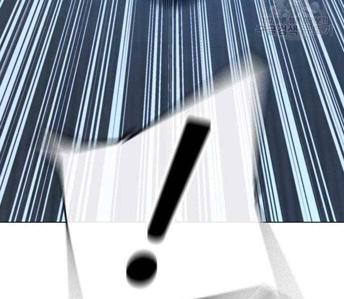 Nhiệm Vụ Đời Thật Chapter 46 - Trang 2