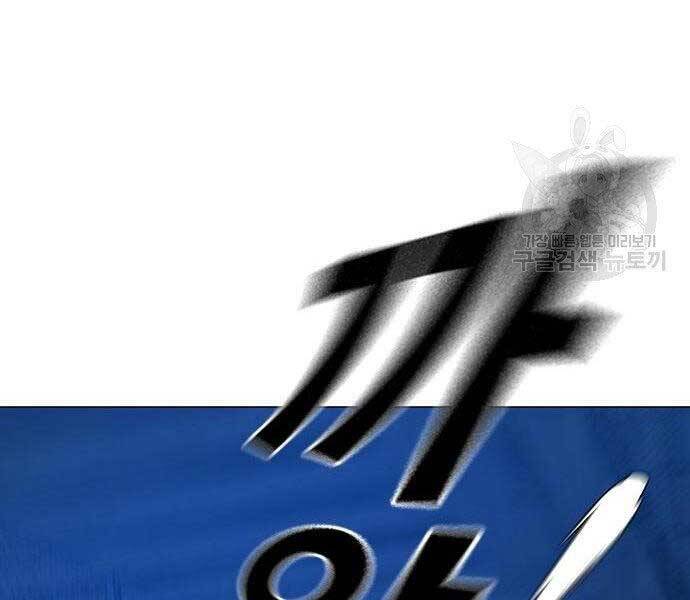 Nhiệm Vụ Đời Thật Chapter 46 - Trang 2