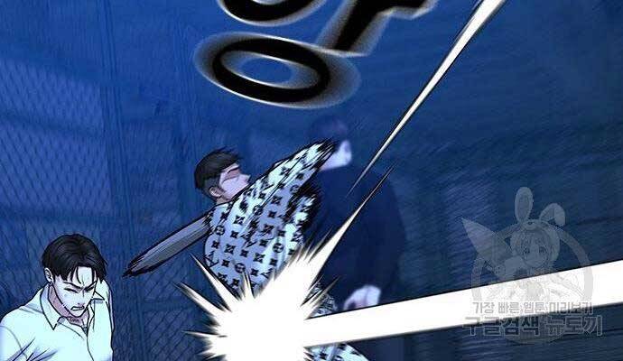 Nhiệm Vụ Đời Thật Chapter 46 - Trang 2