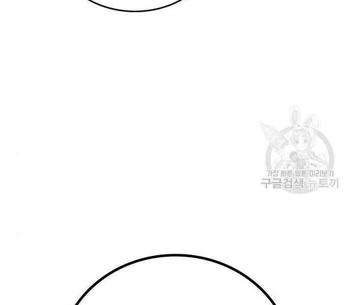 Nhiệm Vụ Đời Thật Chapter 46 - Trang 2