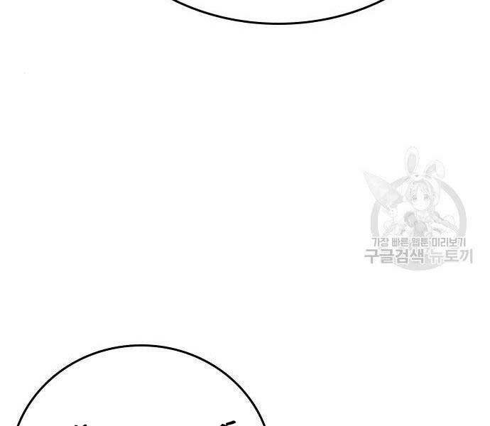 Nhiệm Vụ Đời Thật Chapter 46 - Trang 2