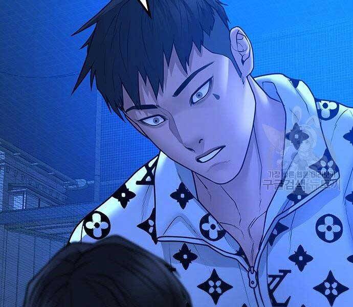 Nhiệm Vụ Đời Thật Chapter 46 - Trang 2