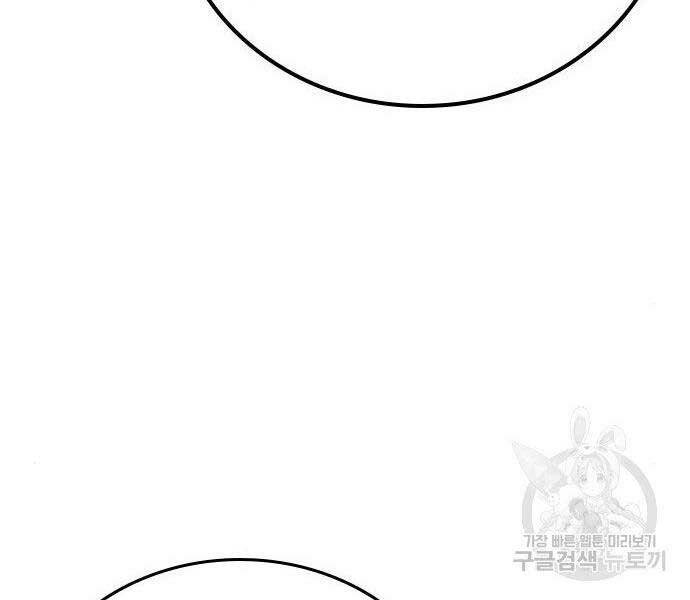 Nhiệm Vụ Đời Thật Chapter 46 - Trang 2