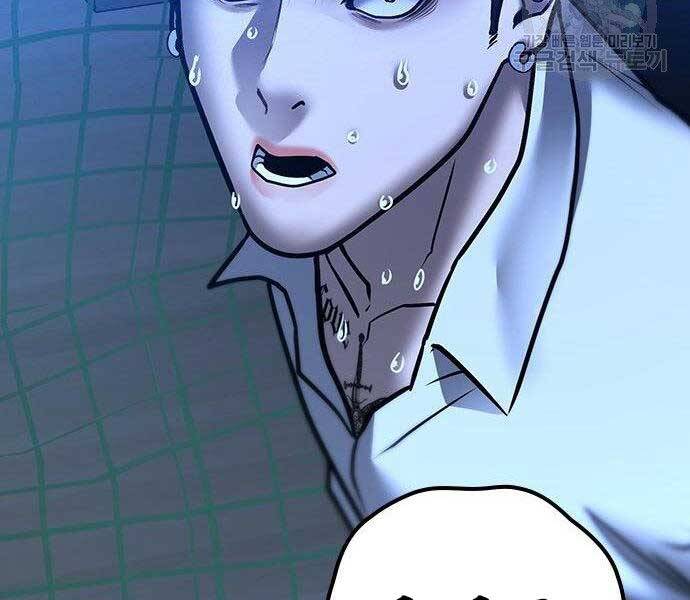 Nhiệm Vụ Đời Thật Chapter 46 - Trang 2