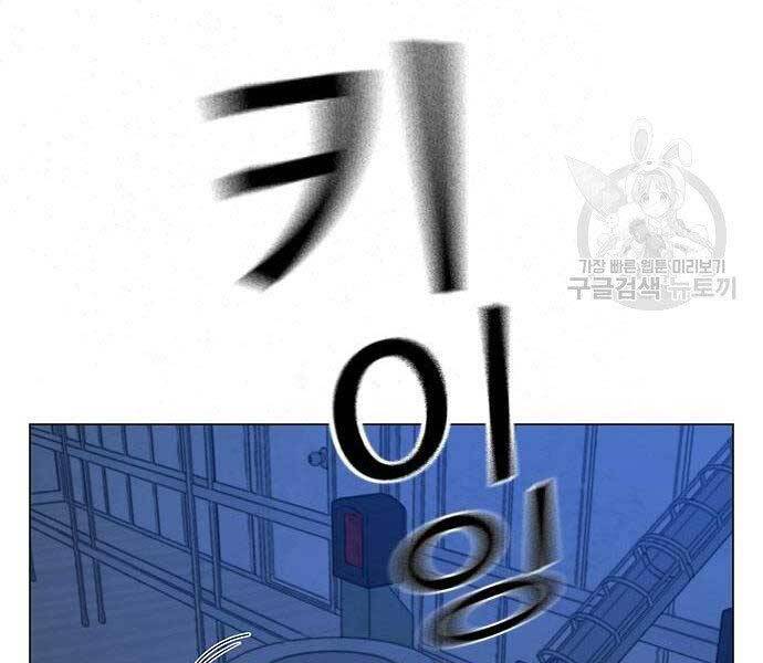 Nhiệm Vụ Đời Thật Chapter 46 - Trang 2