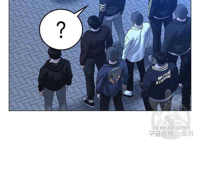 Nhiệm Vụ Đời Thật Chapter 46 - Trang 2