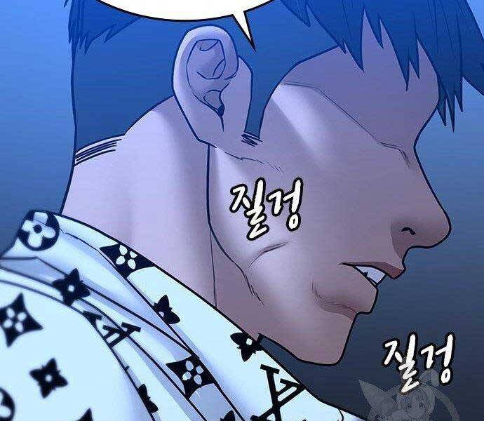 Nhiệm Vụ Đời Thật Chapter 46 - Trang 2