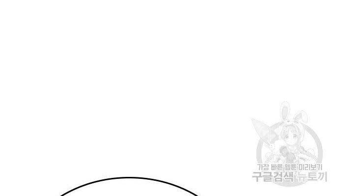 Nhiệm Vụ Đời Thật Chapter 46 - Trang 2