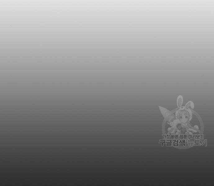 Nhiệm Vụ Đời Thật Chapter 46 - Trang 2