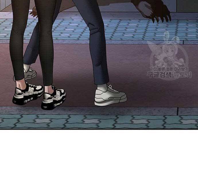 Nhiệm Vụ Đời Thật Chapter 46 - Trang 2