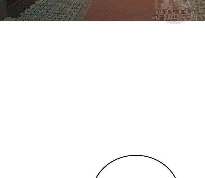 Nhiệm Vụ Đời Thật Chapter 46 - Trang 2