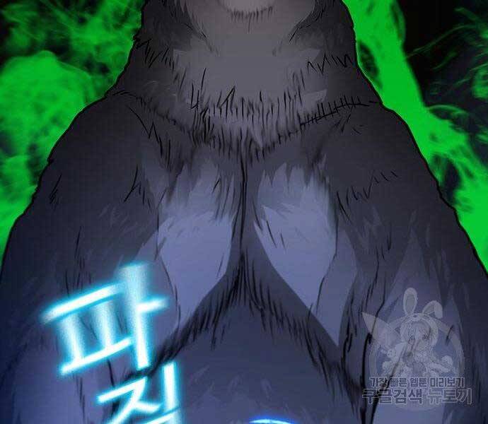 Nhiệm Vụ Đời Thật Chapter 46 - Trang 2