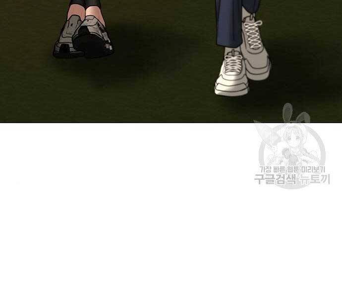 Nhiệm Vụ Đời Thật Chapter 46 - Trang 2