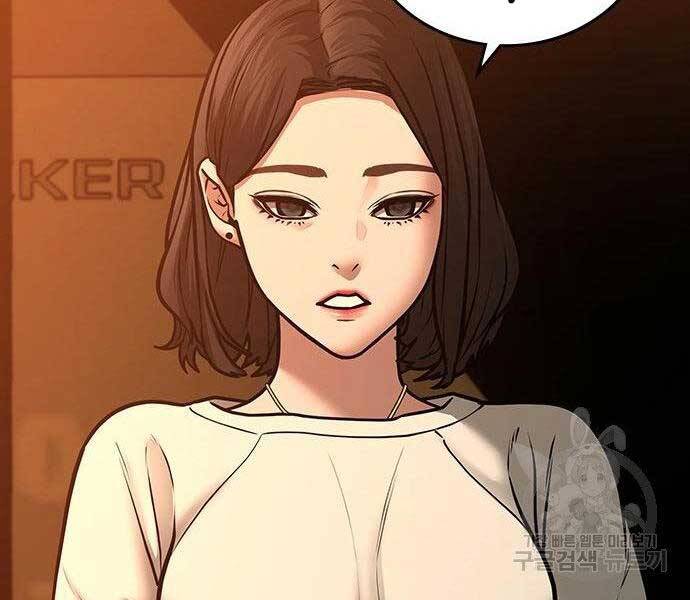 Nhiệm Vụ Đời Thật Chapter 46 - Trang 2