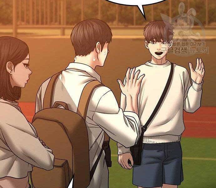 Nhiệm Vụ Đời Thật Chapter 46 - Trang 2