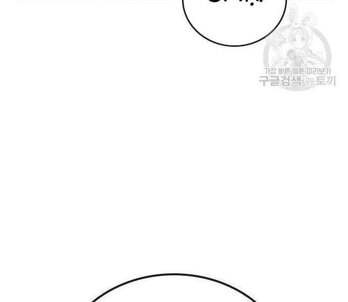 Nhiệm Vụ Đời Thật Chapter 46 - Trang 2