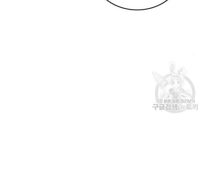 Nhiệm Vụ Đời Thật Chapter 46 - Trang 2