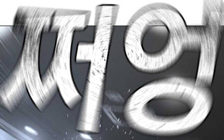 Nhiệm Vụ Đời Thật Chapter 47.5 - Trang 2