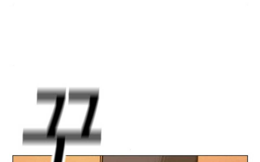 Nhiệm Vụ Đời Thật Chapter 47 - Trang 2