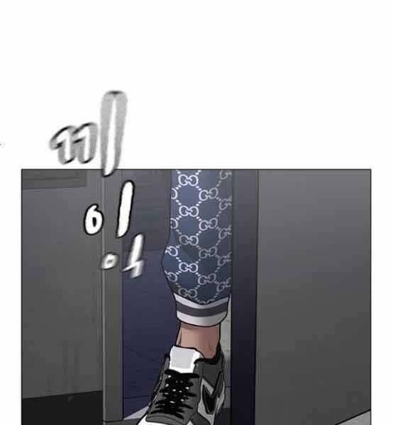 Nhiệm Vụ Đời Thật Chapter 48 - Trang 2