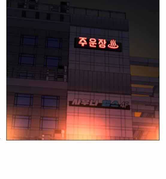 Nhiệm Vụ Đời Thật Chapter 48 - Trang 2