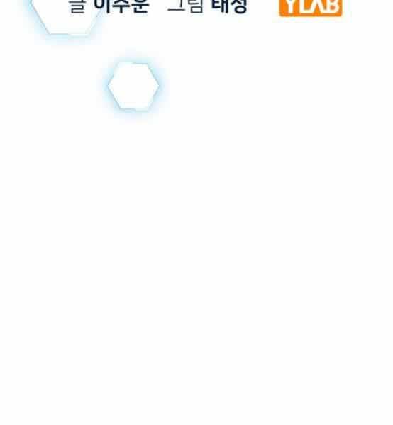 Nhiệm Vụ Đời Thật Chapter 48 - Trang 2