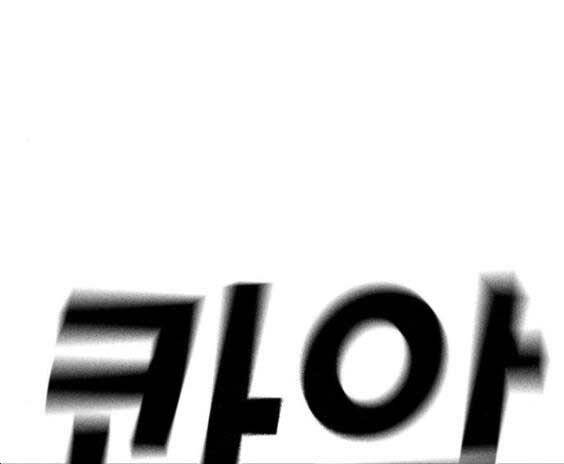 Nhiệm Vụ Đời Thật Chapter 49 - Trang 2