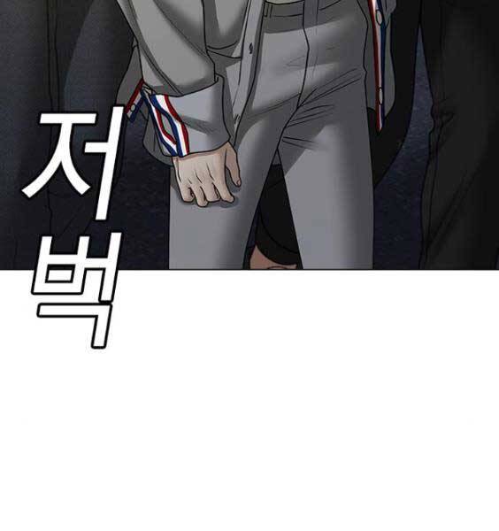 Nhiệm Vụ Đời Thật Chapter 49 - Trang 2