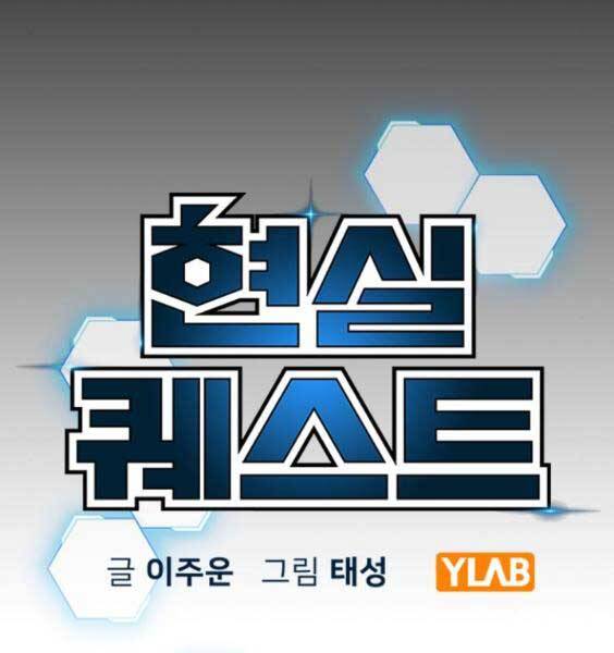 Nhiệm Vụ Đời Thật Chapter 49 - Trang 2