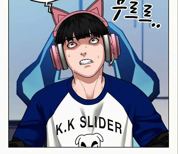 Nhiệm Vụ Đời Thật Chapter 5 - Trang 2