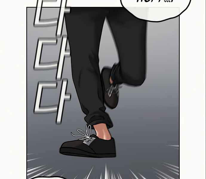 Nhiệm Vụ Đời Thật Chapter 5 - Trang 2