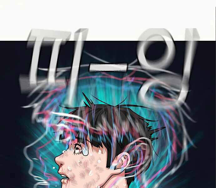 Nhiệm Vụ Đời Thật Chapter 5 - Trang 2