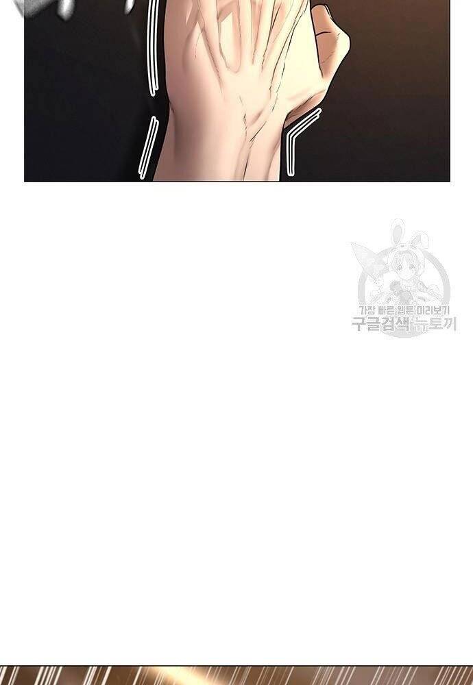 Nhiệm Vụ Đời Thật Chapter 50 - Trang 2